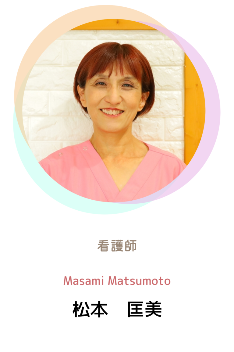 staff_matsumoto_masami